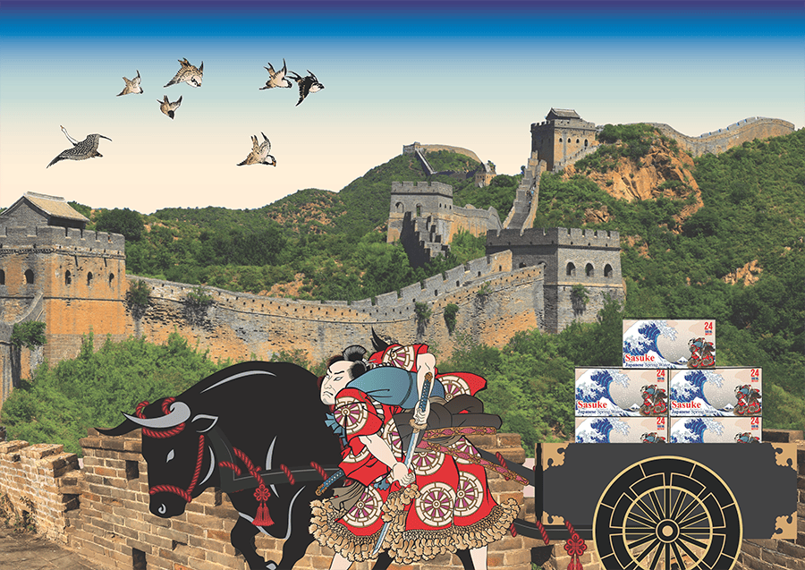 sasuke画像china