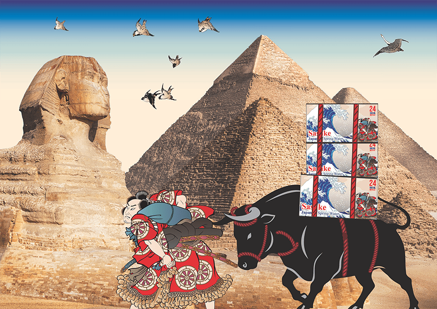 sasuke画像egypt